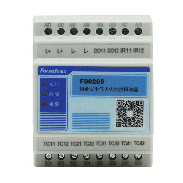 FS8205電...