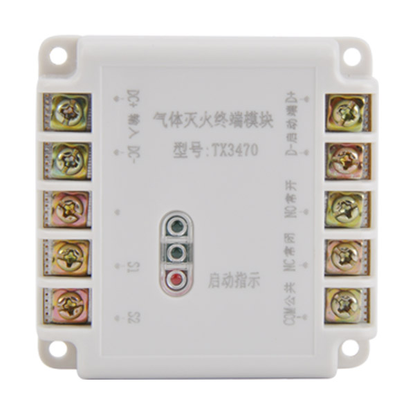 TX3470氣...