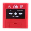 J-SAP-TS2001手動(dòng)火災(zāi)報(bào)警按鈕,,