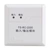TS-RC-2205輸入輸出模塊實(shí)物照