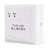 TS-RC-2205輸入輸出模塊實(shí)物照