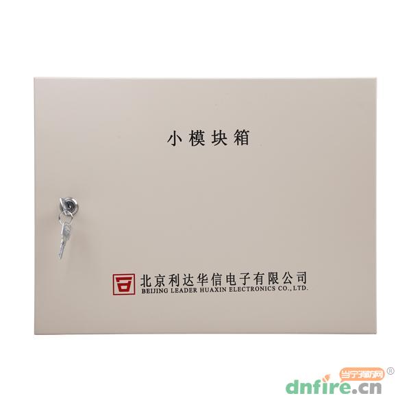 MKX系列模塊箱 消防模塊箱