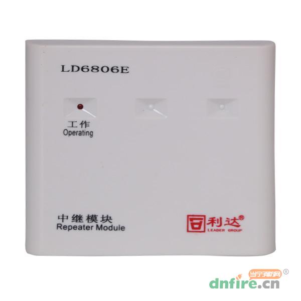 LD6806E中繼模塊,利達(dá)消防,中繼模塊