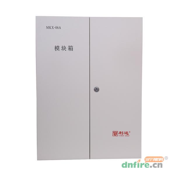 MKX-06A 模塊箱,利達(dá)消防,模塊箱