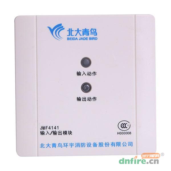 JBF4141輸入輸出模塊,青鳥消防,輸入輸出模塊
