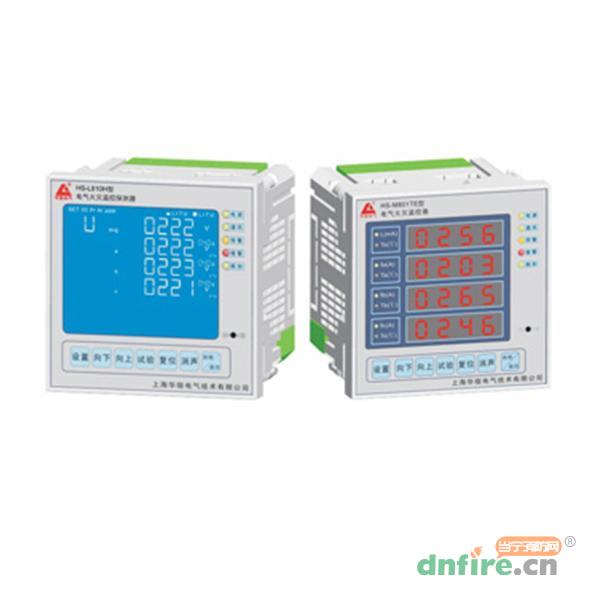 HS-L810L剩余電流式電氣火災(zāi)監(jiān)控探測器 智能型單回路 ,華宿電氣,分體式