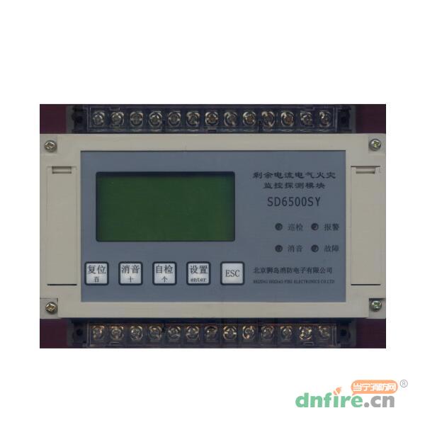 SD6500SY剩余電流式電氣火災(zāi)監(jiān)控探測(cè)器