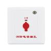 HD322消防電話(huà)插孔,豪沃爾,編碼型