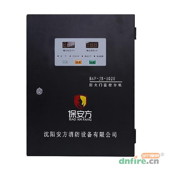 BAF-JK-1020防火門監(jiān)控分機,保安方,防火門監(jiān)控器