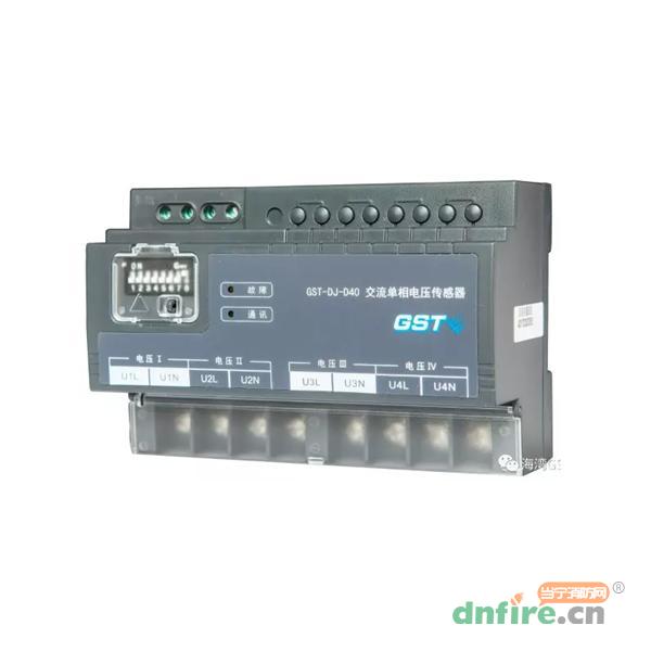 GST-DJ-D40交流單相電壓傳感器,海灣GST,傳感器