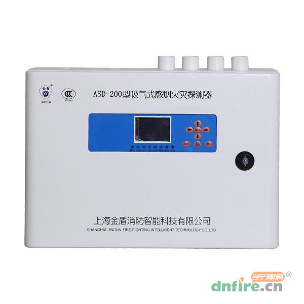 ASD-200吸氣式感煙火災(zāi)探測器,上海金盾,吸氣式感煙火災(zāi)探測器
