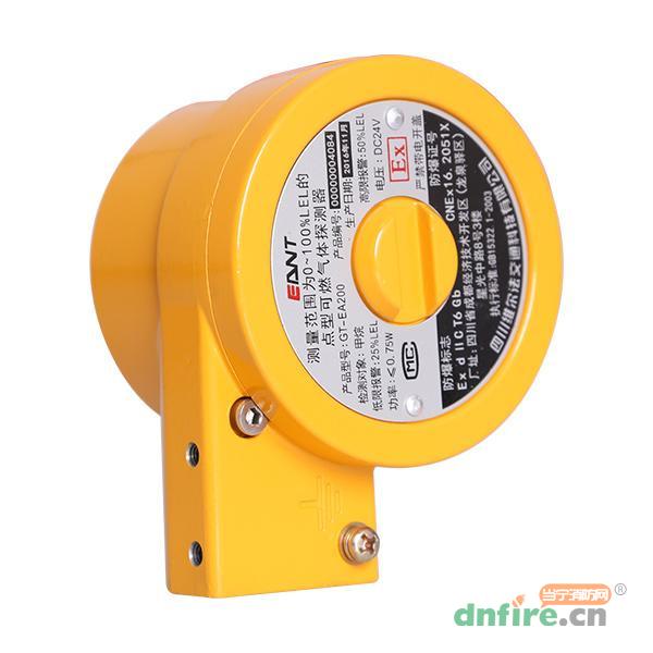 GT-EA200點(diǎn)型可燃?xì)怏w探測器,易安特,可燃?xì)怏w探測器