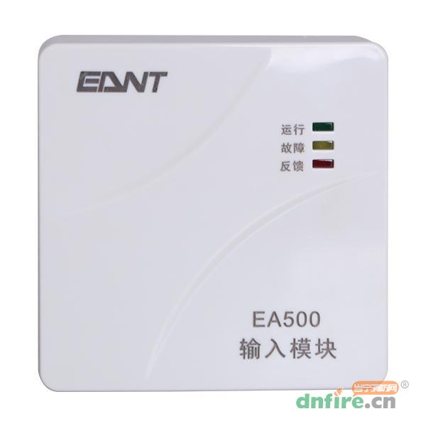 EA500輸入模塊,易安特,氣體探測系統(tǒng)模塊