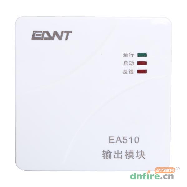 EA510輸出模塊,易安特,氣體探測(cè)系統(tǒng)模塊