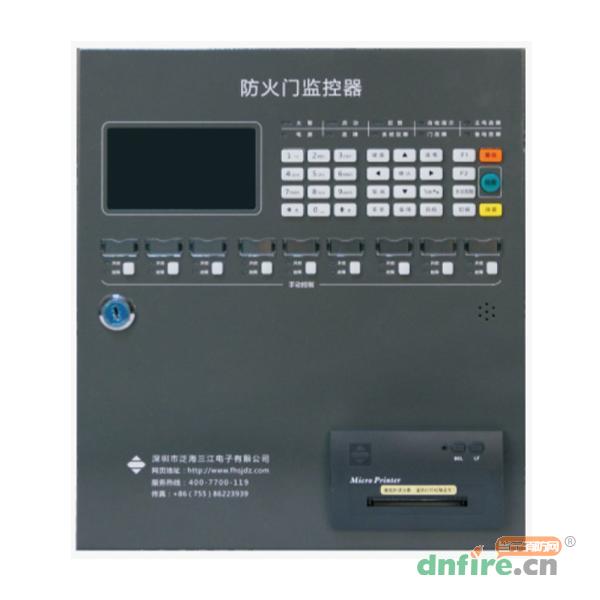 JB-QBL-FJ300防火門監(jiān)控器,三江,防火門監(jiān)控器