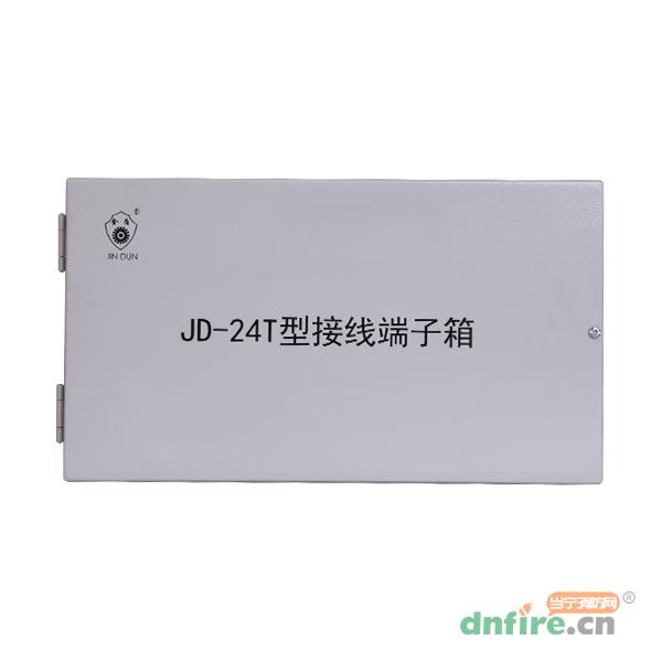 JD-24T接線端子箱,上海金盾,接線端子箱