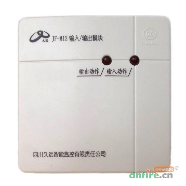 JF-M12輸入輸出模塊
