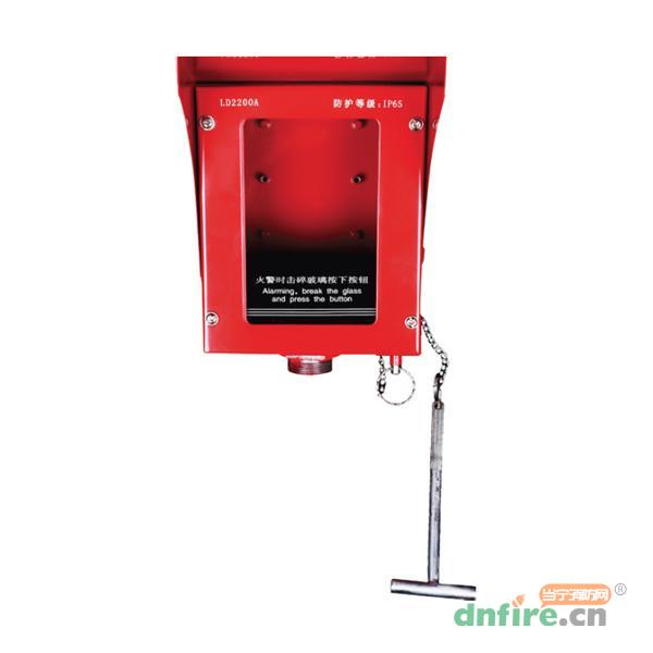 LD2200A立柱式手動(dòng)報(bào)警按鈕防雨罩,利達(dá)消防,其它附件