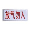 LW5606放氣指示燈,,
