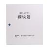 GST-JX101模塊箱,,