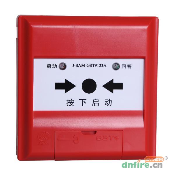 J-SAM-GST9123A消火栓按鈕,海灣GST,消火栓按鈕