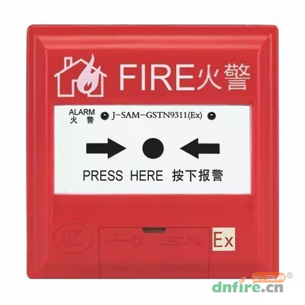J-SAM-GSTN9311(Ex)手動(dòng)火災(zāi)報(bào)警按鈕,海灣GST,手動(dòng)火災(zāi)報(bào)警按鈕
