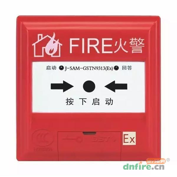 J-SAM-GSTN9313(Ex)消火栓按鈕,海灣GST,消火栓按鈕