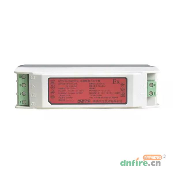 GST-LD-N8402(Ex)電源隔離式安全柵,海灣GST,安全柵