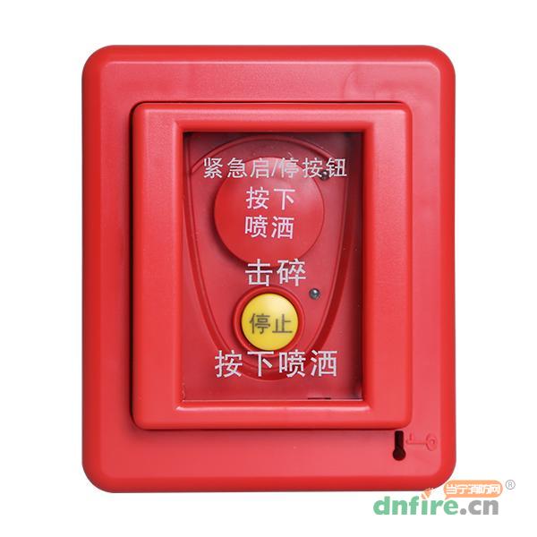 GST-LD-8318緊急啟停按鈕,海灣GST,緊急啟停按鈕