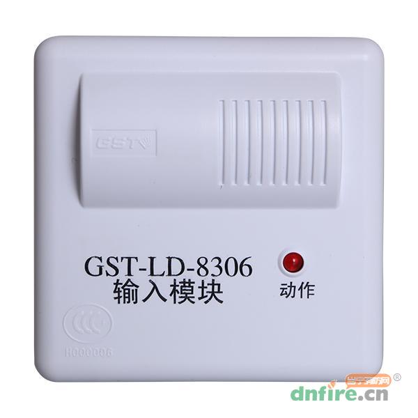 GST-LD-8306輸入模塊
