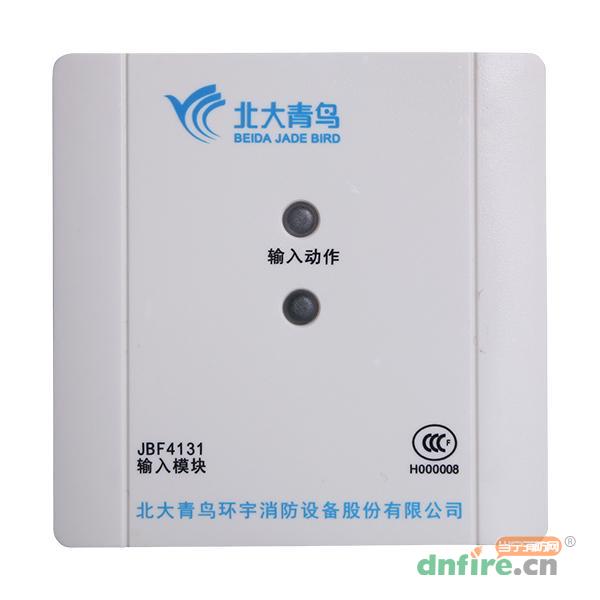 JBF4131輸入模塊,青鳥消防,輸入模塊