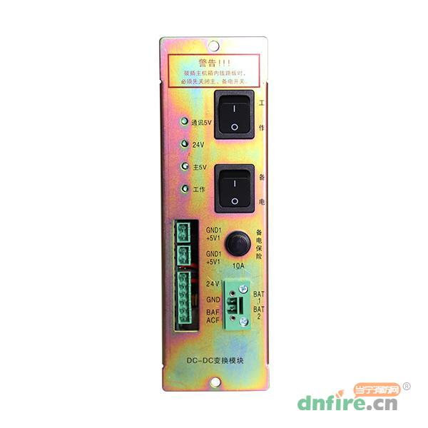 GST5000 DC-DC電源,海灣GST,各類維修配件