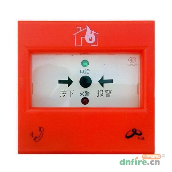 JF-D23P手動(dòng)火災(zāi)報(bào)警按鈕,久遠(yuǎn),含電話插孔