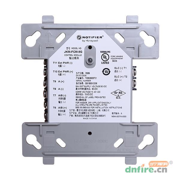 JKM-FCM-9G型輸出模塊,諾帝菲爾,輸入輸出模塊