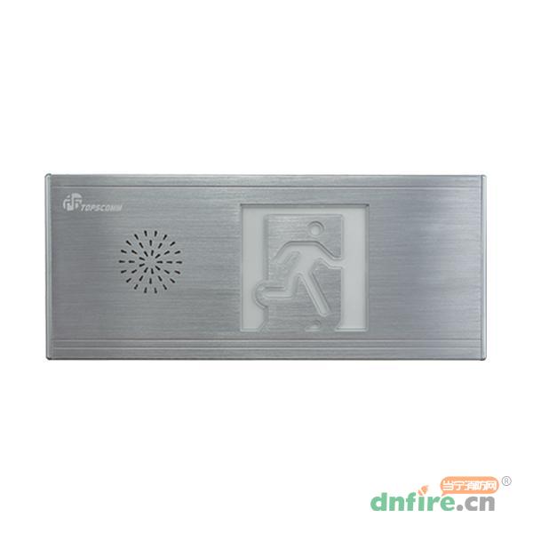 TS-BLJC-1OEI0.5W-B005集中電源集中控制型消防應(yīng)急標(biāo)志燈具 聲音安全出口,鼎信消防,消防應(yīng)急疏散指示燈