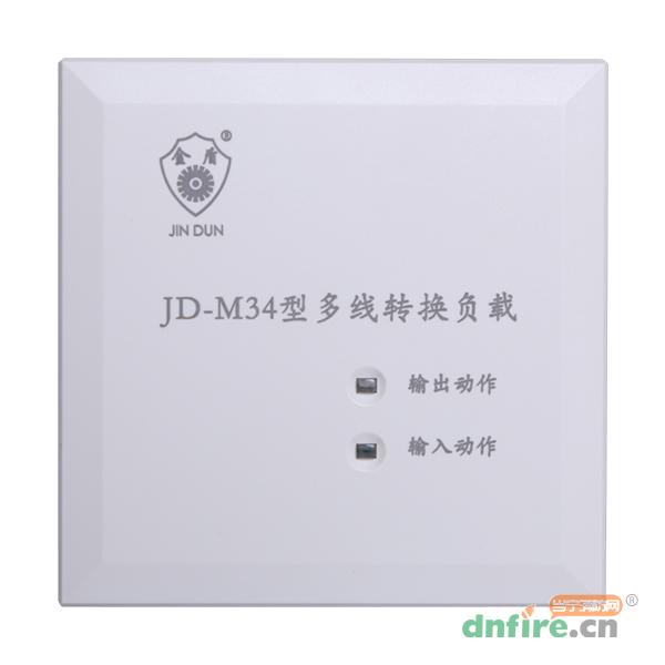 JD-M34多線轉(zhuǎn)換負載