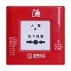 JSA-BM-GM601FEx手動(dòng)火災(zāi)報(bào)警按鈕