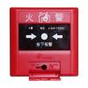 J-SAP-TS2002手動(dòng)火災(zāi)報(bào)警按鈕,鼎信消防,含電話插孔