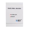 RM5Ei型輸入/輸出模塊