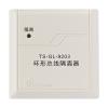 TS-GL-9203環(huán)形總線隔離器,,