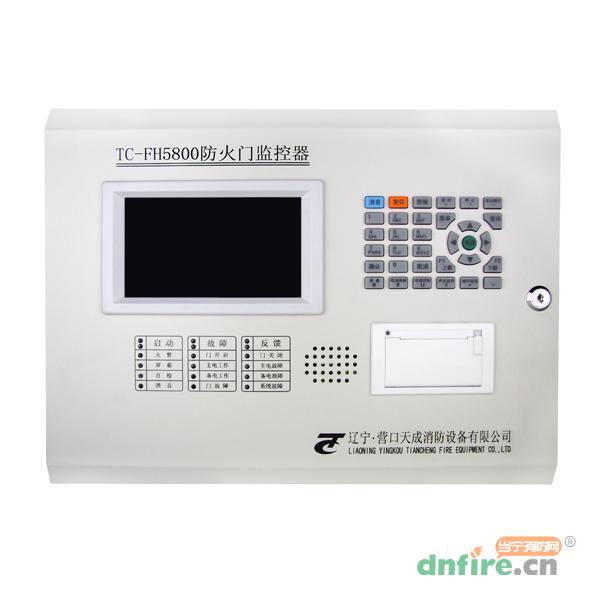 TC-FH5800防火門監(jiān)控器,天成消防,防火門監(jiān)控器