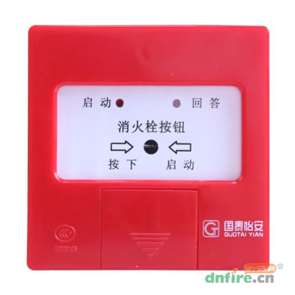 GM604W消火栓按鈕,國泰怡安,消火栓按鈕