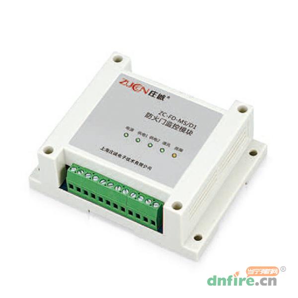 ZC-FD-MS/D1防火門(mén)監(jiān)控模塊