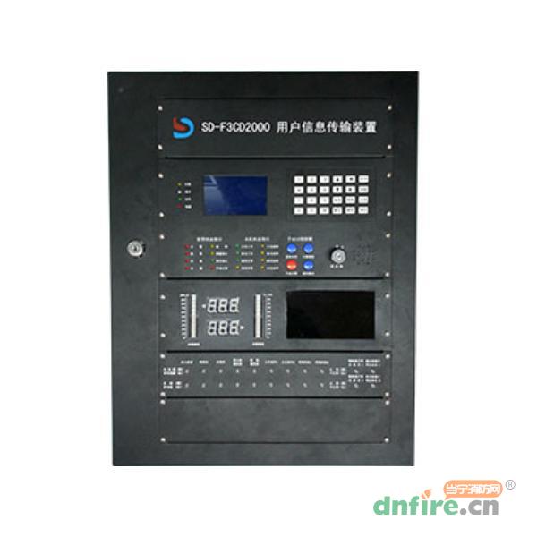 SD-F3CD2000用戶信息傳輸裝置