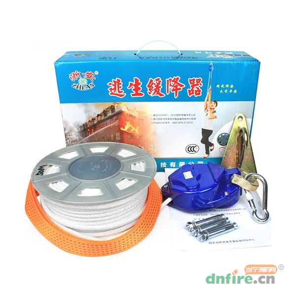 紙盒裝救生緩降器,浙安,微型消防站