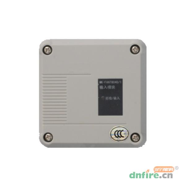 MK-FANT6040/1輸入模塊,法安通,輸入模塊