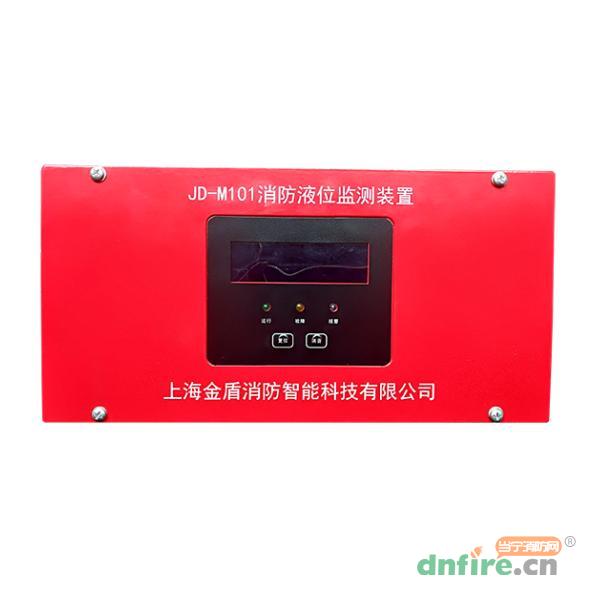 JD-M101消防液位監(jiān)測(cè)裝置,上海金盾,水壓水位監(jiān)控器