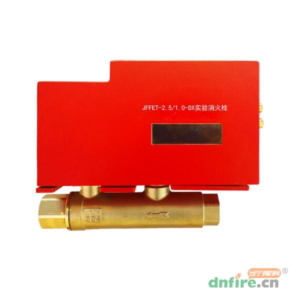 JFFET-2.5/1.0-DX智能化實驗消火栓裝置