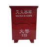 XHT-268滅火器箱,,