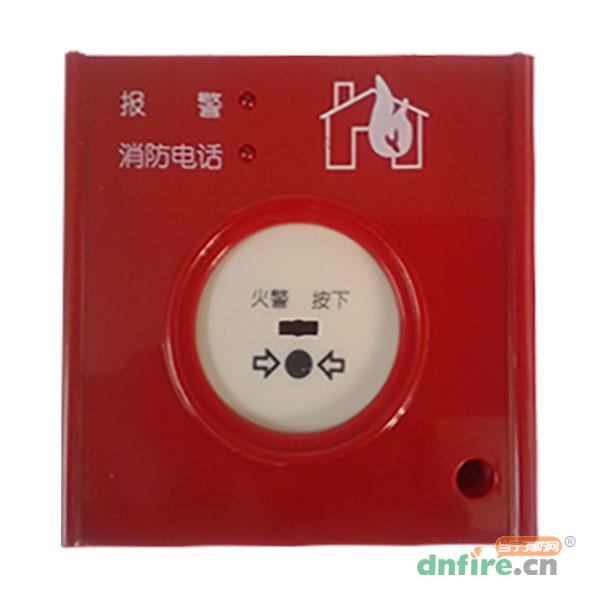 J-SAP-M-AY3718手動(dòng)火災(zāi)報(bào)警按鈕,安宇,手動(dòng)火災(zāi)報(bào)警按鈕